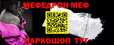 мефедрон мука Ликино-Дулёво