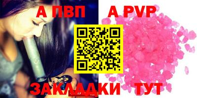 тгк Лесосибирск