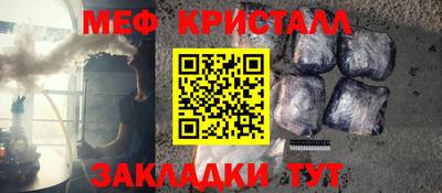тгк Лесосибирск