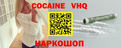 MDMA Premium VHQ Ливны