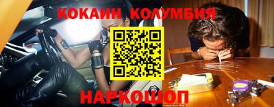 тгк Лесосибирск