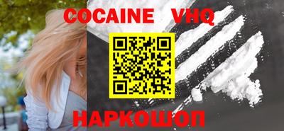 мефедрон мука Ликино-Дулёво