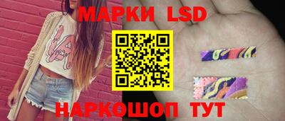 тгк Лесосибирск