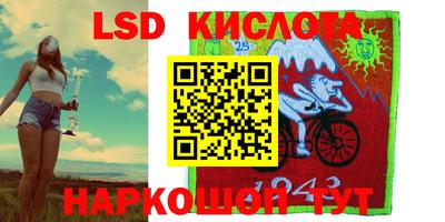 тгк Лесосибирск