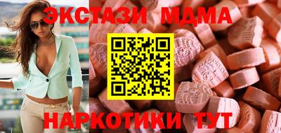 тгк Лесосибирск
