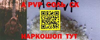 тгк Лесосибирск