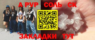 тгк Лесосибирск
