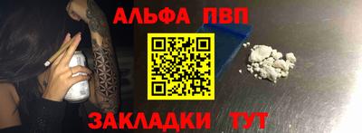тгк Лесосибирск