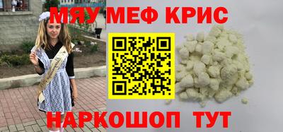 MDMA Premium VHQ Ливны