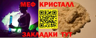 мефедрон мука Ликино-Дулёво