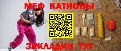 мефедрон мука Ликино-Дулёво