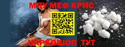 тгк Лесосибирск