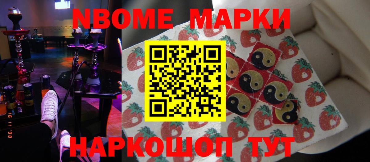 ЛСД экстази ecstasy  Вход с VPN  Лсд 25 экстази  LSD-25 экстази кислота  Видное 