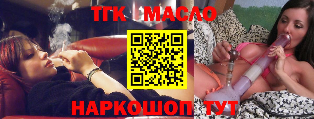 Видное  ТГК Wax  Вход с VPN 