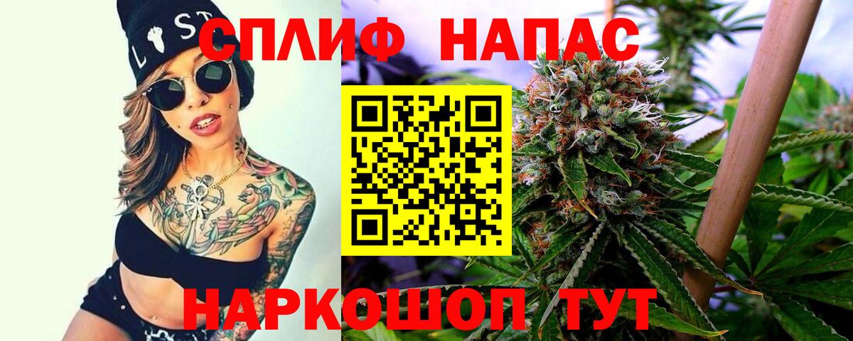 Бошки марихуана White Widow Видное